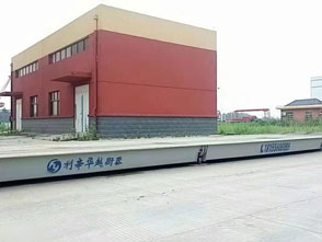 數(shù)字式電子汽車(chē)衡